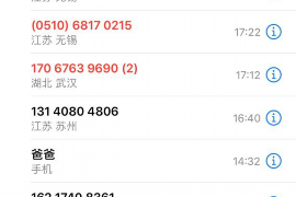 淮滨要账公司更多成功案例详情